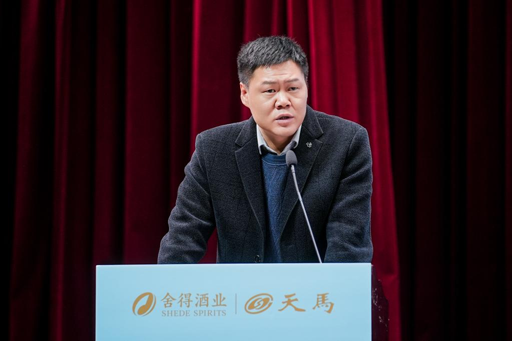 同筑強(qiáng)鏈 ，共創(chuàng)共贏  │  四川天馬 2023年供應(yīng)商大會(huì)成功召開(圖7)