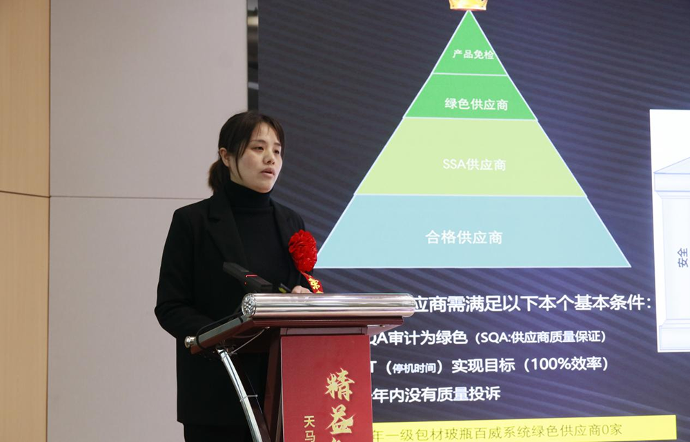 精益智造，創(chuàng)新破圈 | 四川天馬2024年創(chuàng)新發(fā)展工作會議成功召開(圖7)