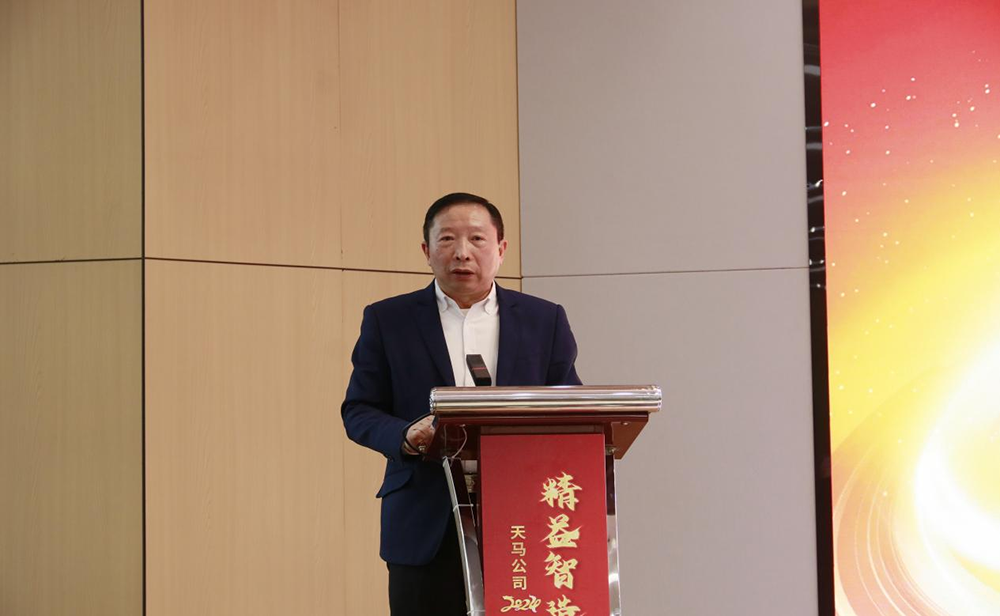 精益智造，創(chuàng)新破圈 | 四川天馬2024年創(chuàng)新發(fā)展工作會議成功召開(圖8)