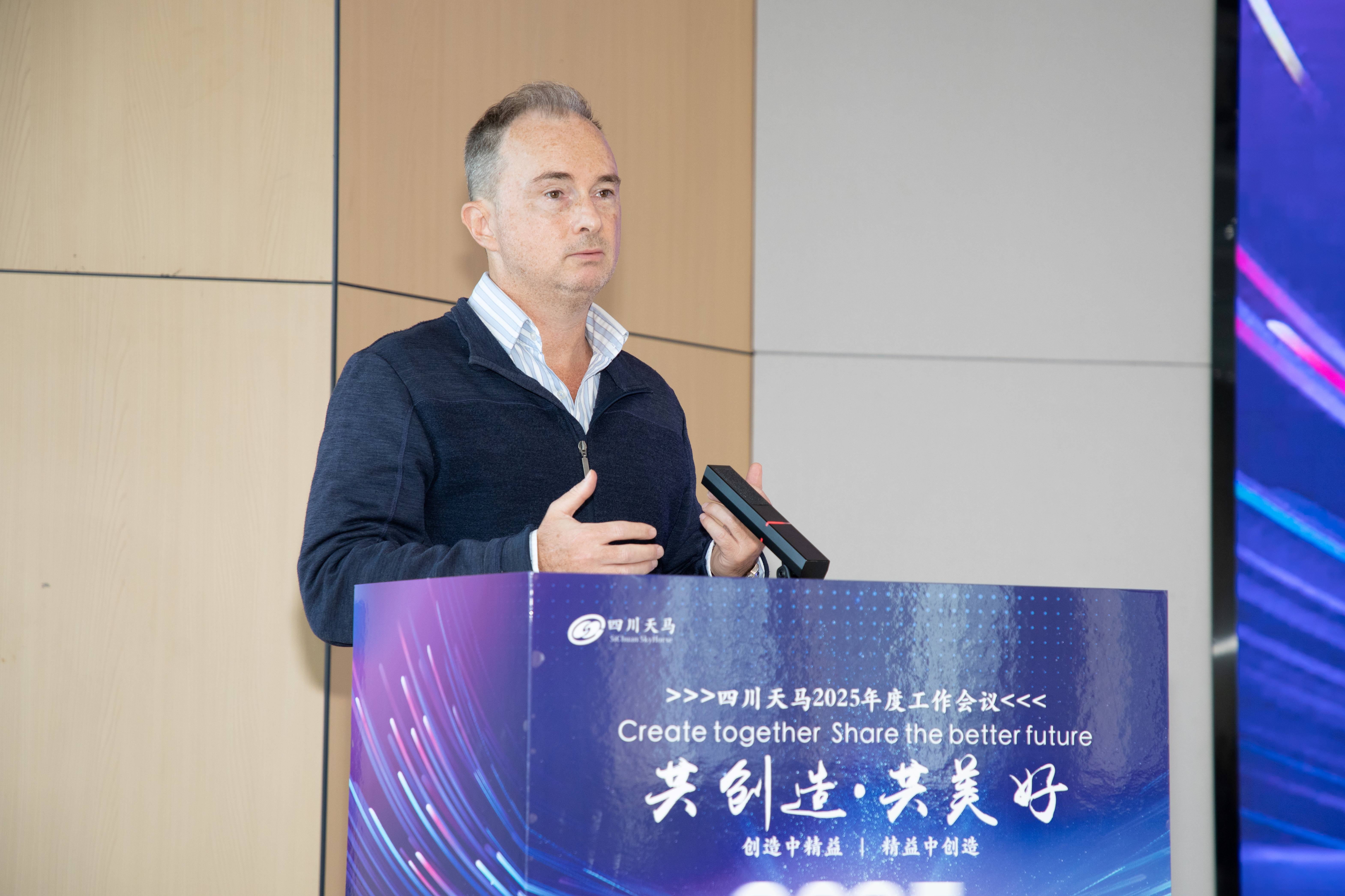 共創(chuàng)造，共美好 | 四川天馬召開(kāi)2025年度工作會(huì)議(圖5)
